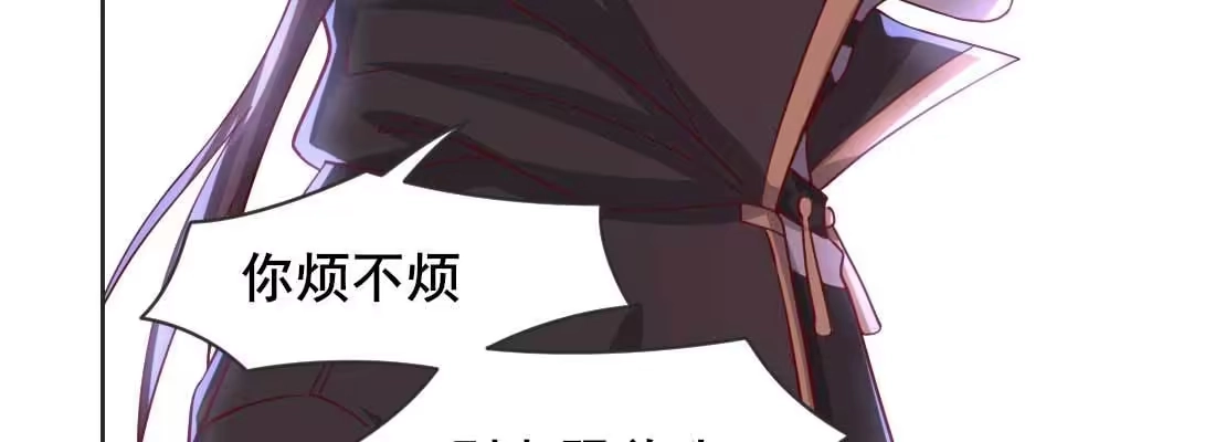 《月下有红绳》照看 第180页