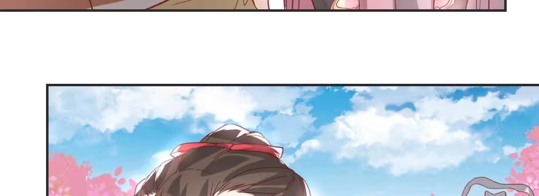 《月下有红绳》照看 第40页