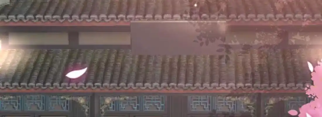 《月下有红绳》照看 第4页