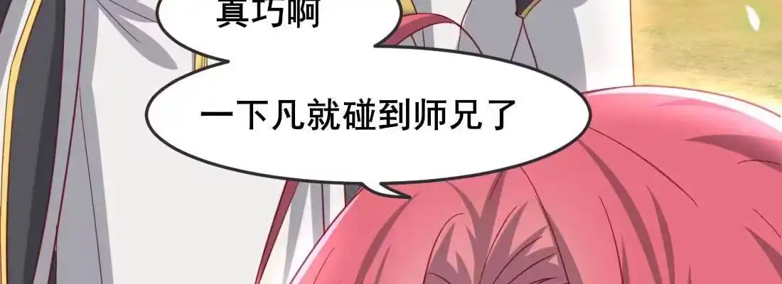 《月下有红绳》照看 第175页