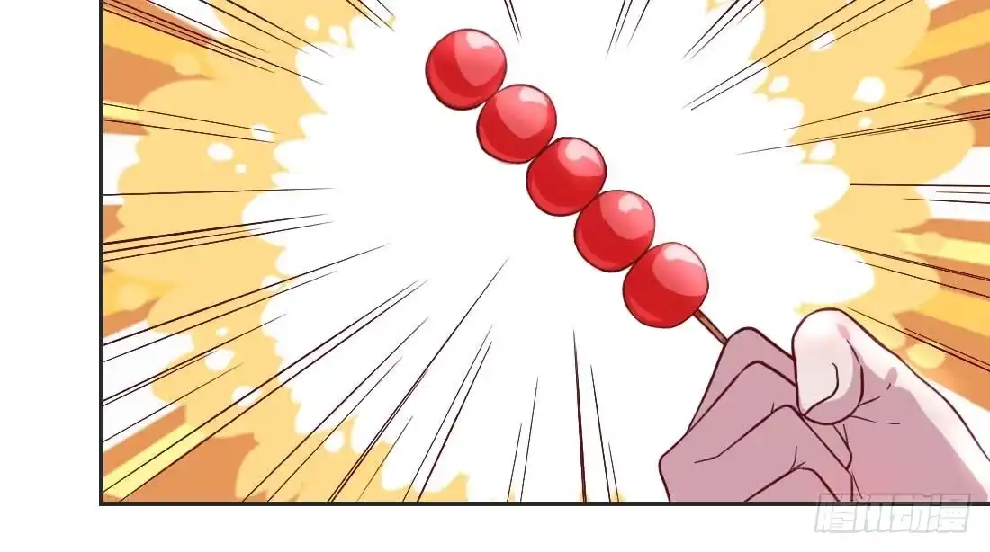 《月下有红绳》照看 第19页