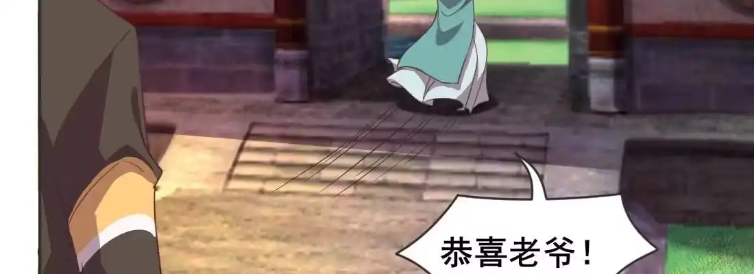 《月下有红绳》照看 第127页