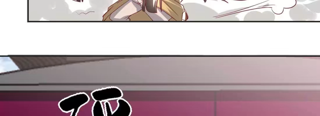 《月下有红绳》照看 第42页