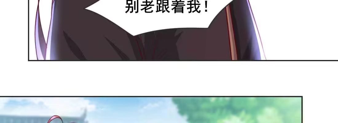 《月下有红绳》照看 第181页