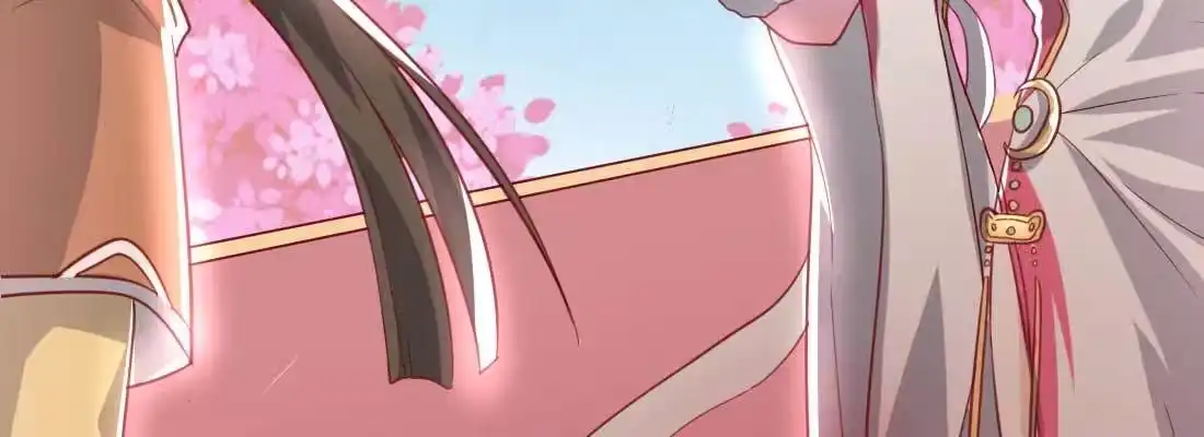 《月下有红绳》照看 第23页