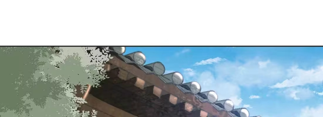 《月下有红绳》照看 第204页