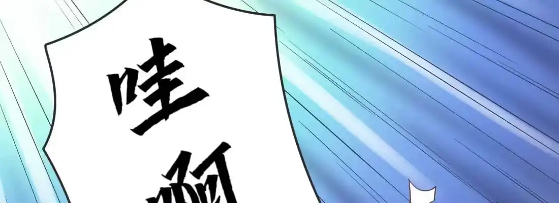 《月下有红绳》照看 第115页