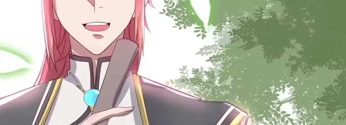 《月下有红绳》照看 第172页