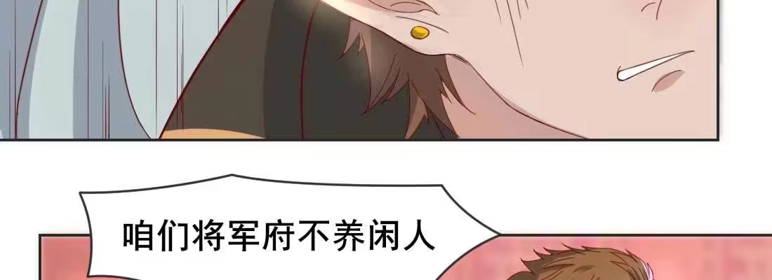 《月下有红绳》照看 第154页