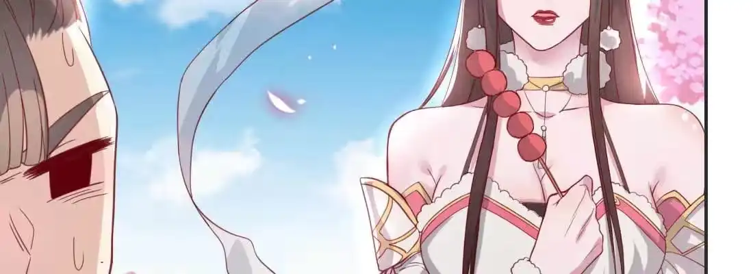 《月下有红绳》照看 第37页