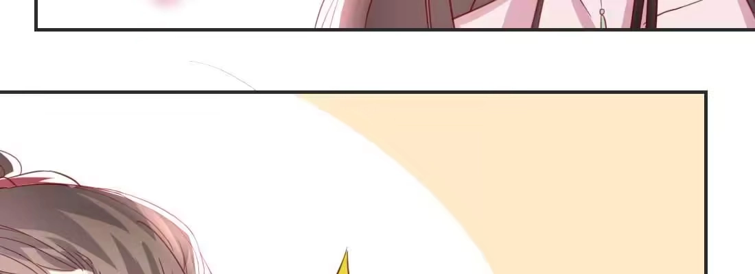 《月下有红绳》照看 第27页