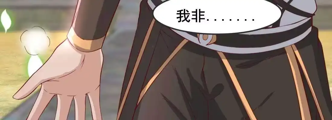 《月下有红绳》照看 第164页