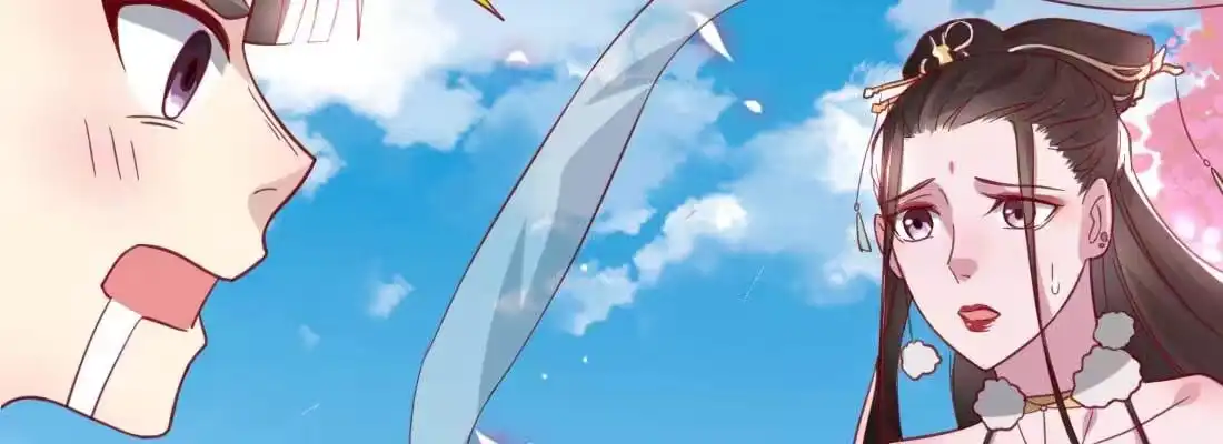 《月下有红绳》照看 第21页