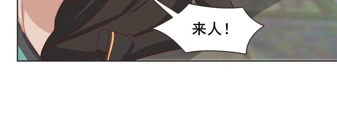 《月下有红绳》照看 第157页