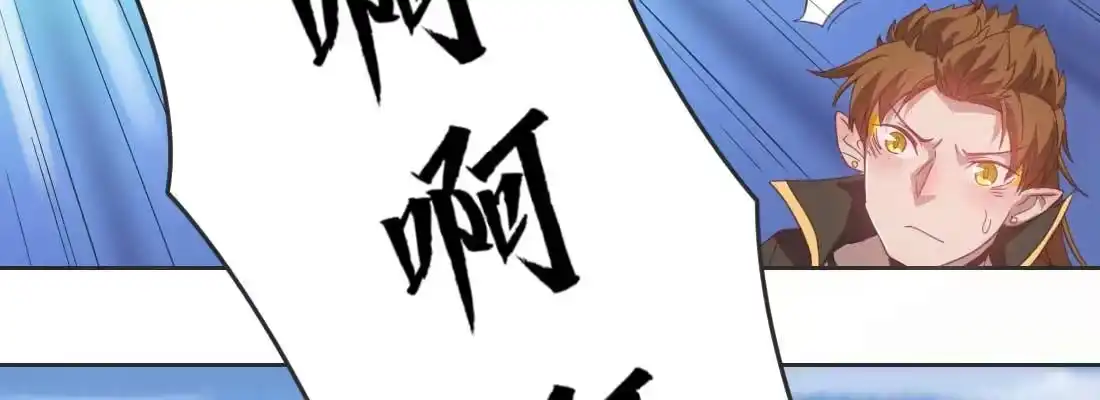 《月下有红绳》照看 第116页