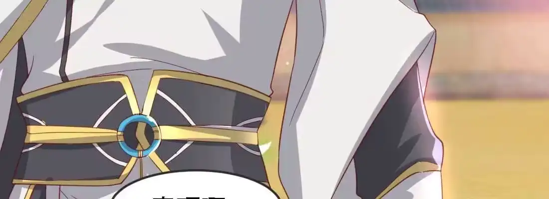 《月下有红绳》照看 第174页