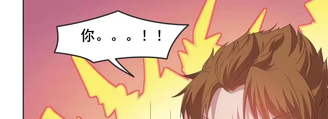 《月下有红绳》照看 第112页