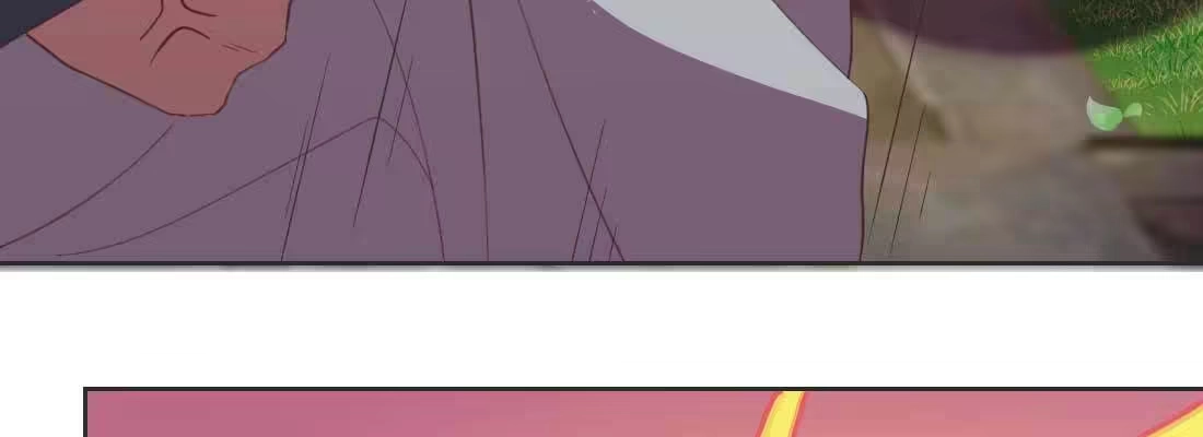 《月下有红绳》照看 第111页