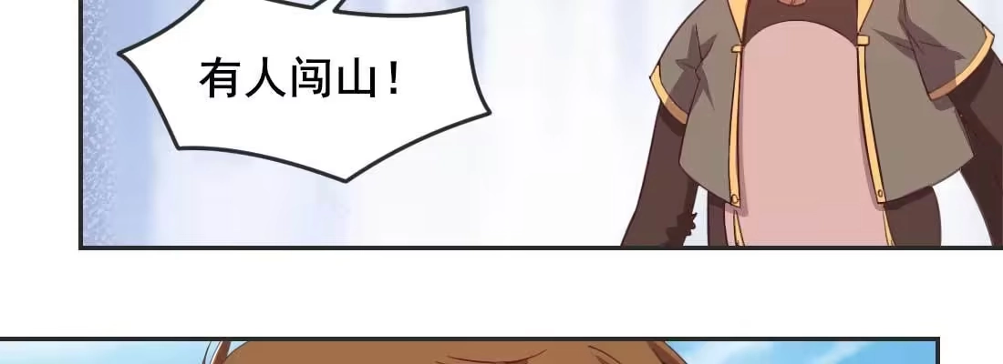 《月下有红绳》照看 第72页
