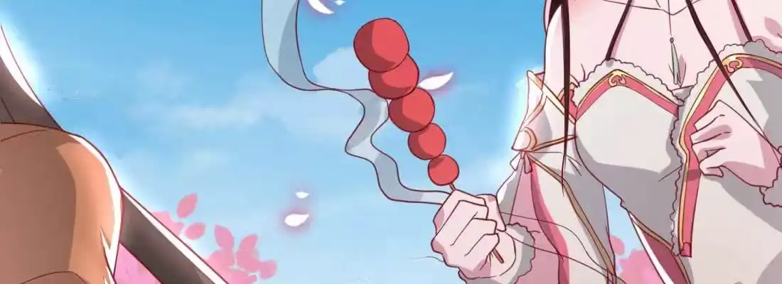 《月下有红绳》照看 第22页
