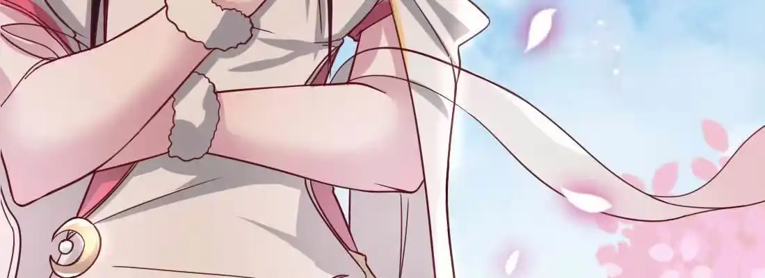 《月下有红绳》照看 第10页