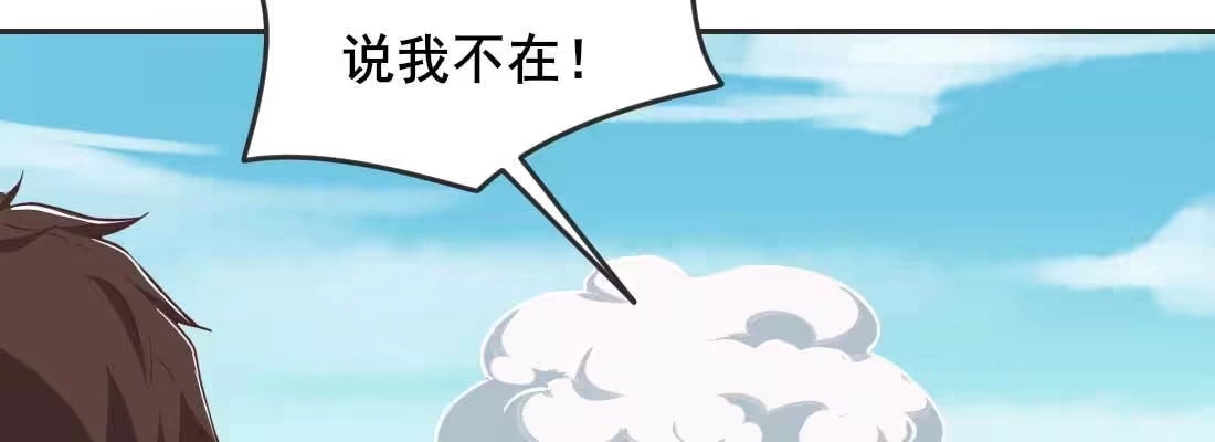 《月下有红绳》照看 第83页