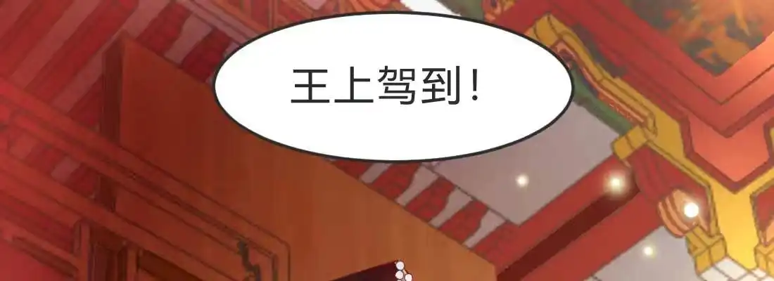 《月下有红绳》朱少爷 第176页