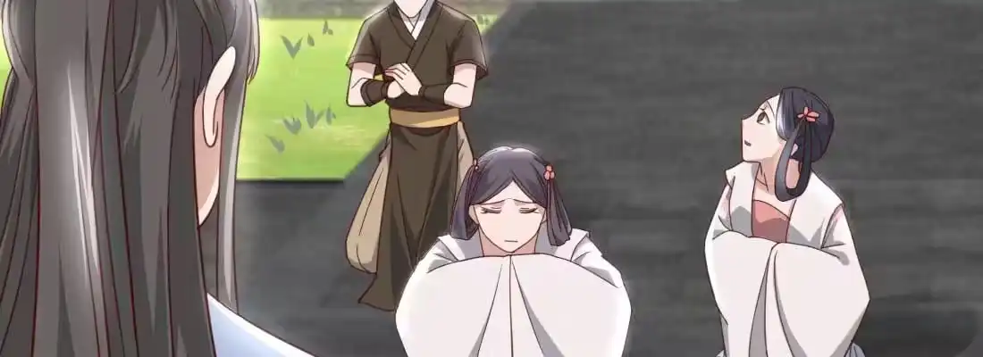 《月下有红绳》朱少爷 第126页