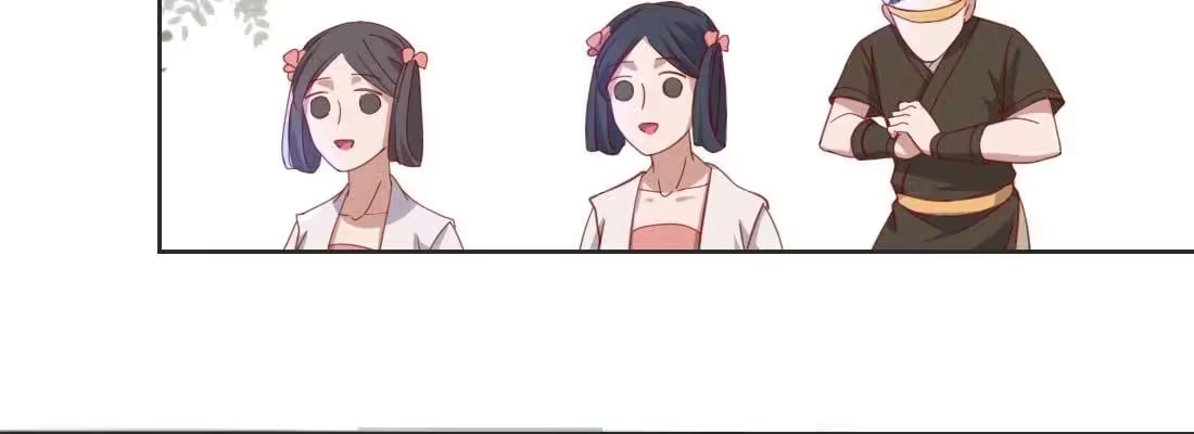 《月下有红绳》朱少爷 第144页