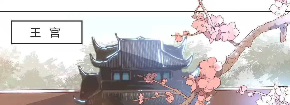 《月下有红绳》朱少爷 第162页