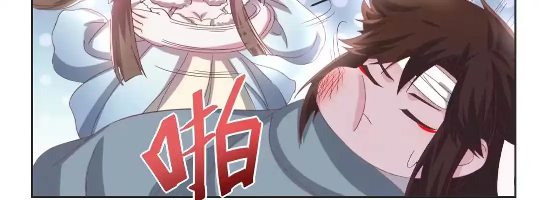 《月下有红绳》朱少爷 第66页