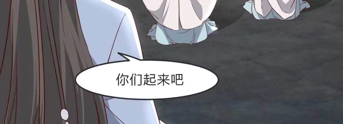 《月下有红绳》朱少爷 第127页