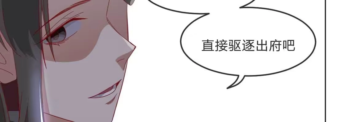 《月下有红绳》朱少爷 第140页