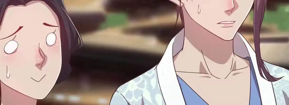 《月下有红绳》朱少爷 第8页