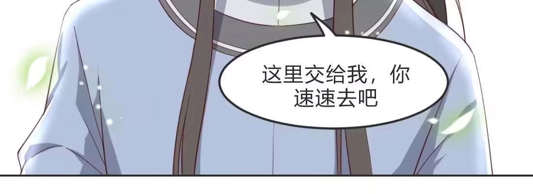 《月下有红绳》朱少爷 第118页