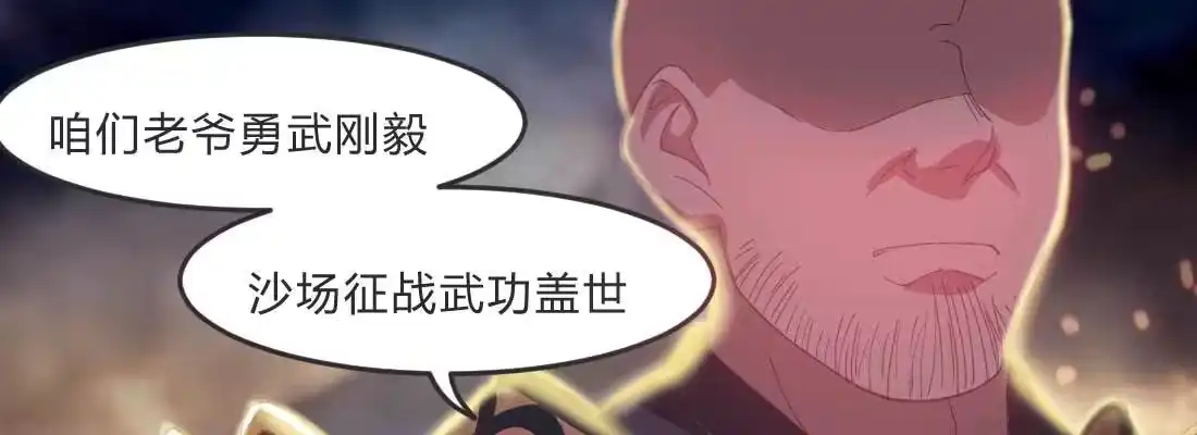 《月下有红绳》朱少爷 第17页