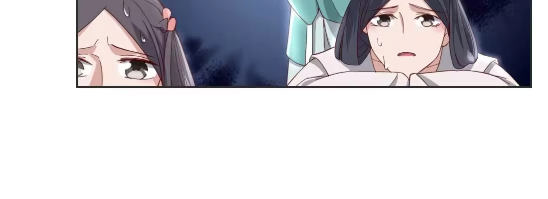 《月下有红绳》朱少爷 第121页