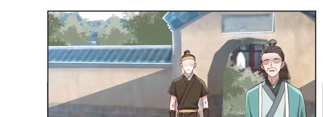 《月下有红绳》朱少爷 第102页