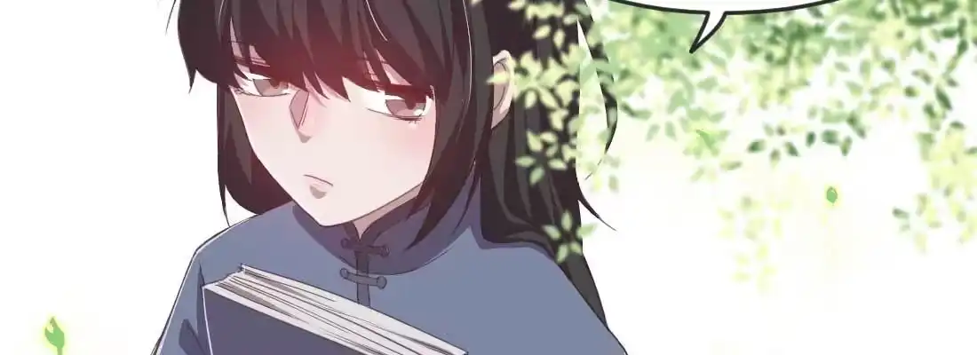 《月下有红绳》朱少爷 第21页