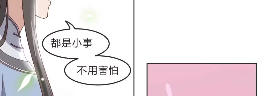 《月下有红绳》朱少爷 第133页
