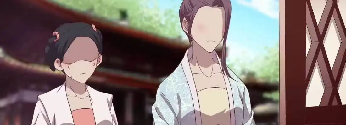 《月下有红绳》朱少爷 第30页