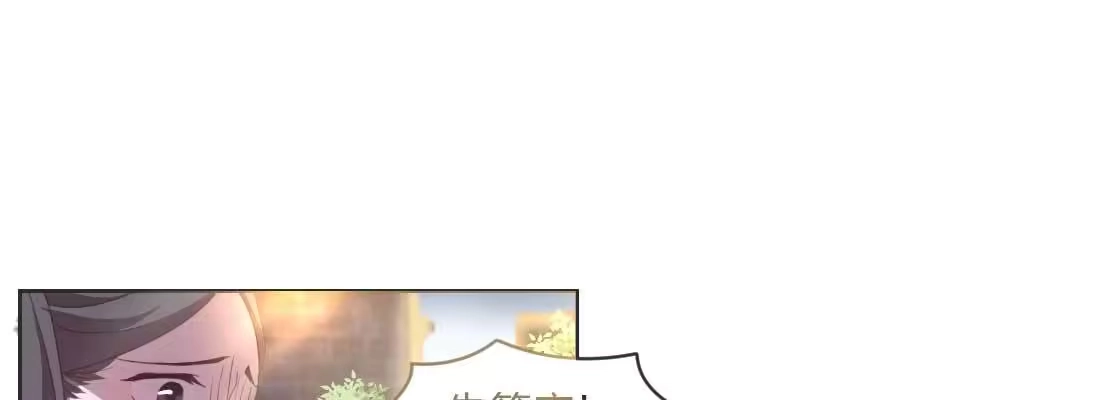 《月下有红绳》朱少爷 第91页