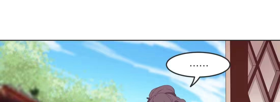 《月下有红绳》朱少爷 第29页