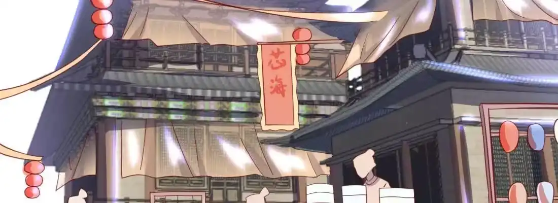 《月下有红绳》朱少爷 第160页