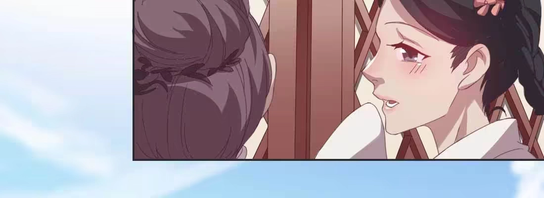 《月下有红绳》朱少爷 第5页