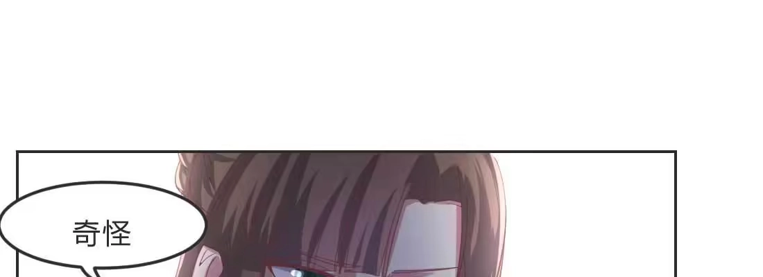 《月下有红绳》朱少爷 第52页