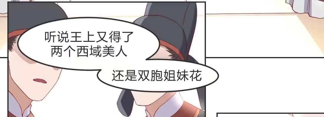 《月下有红绳》朱少爷 第172页