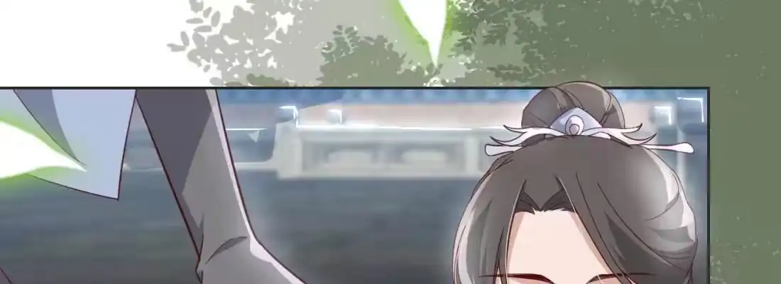 《月下有红绳》朱少爷 第105页