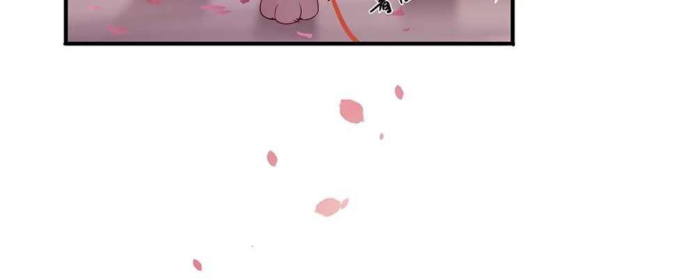 《月下有红绳》不满 第6页