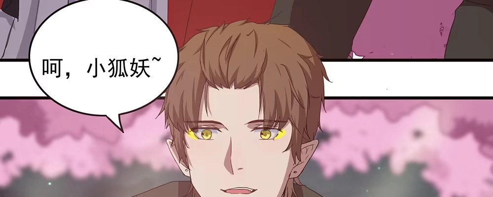 《月下有红绳》不满 第83页